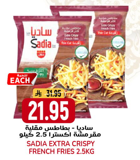 available at Grand Hyper in KSA, Saudi Arabia, Saudi - Riyadh