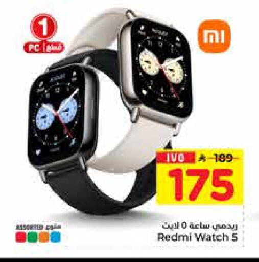 available at Hyper Al Wafa in KSA, Saudi Arabia, Saudi - Al-Kharj