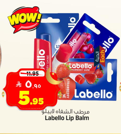 Strawberry available at المدينة هايبرماركت in مملكة العربية السعودية, السعودية, سعودية - الرياض