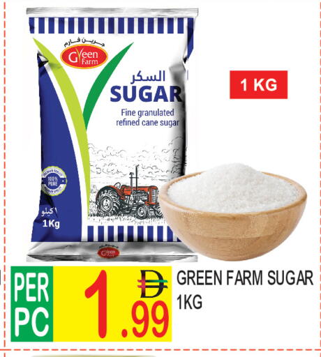 available at دريم لاند in الإمارات العربية المتحدة , الامارات - دبي