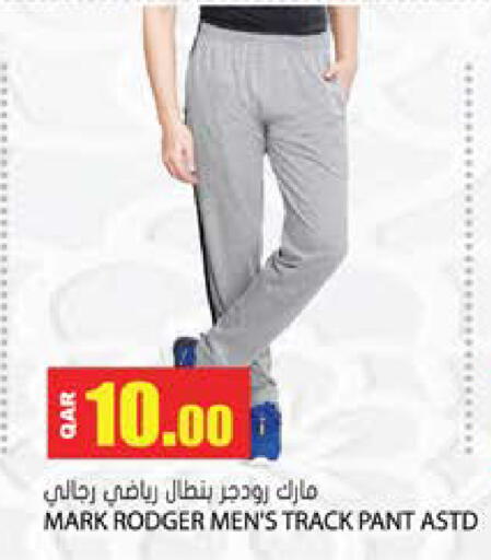 available at Grand Hypermarket in Qatar - Al Wakra