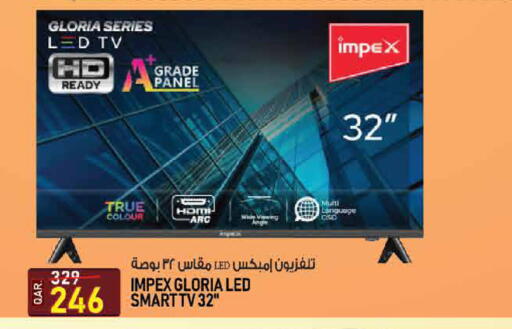 available at غريت هايبر ماركت in قطر - الدوحة