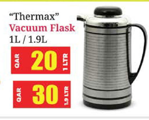 available at Grand Hypermarket in Qatar - Al-Shahaniya