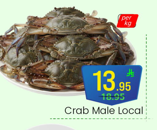 available at  اليت 10 هايبرماركت in مملكة العربية السعودية, السعودية, سعودية - الرياض