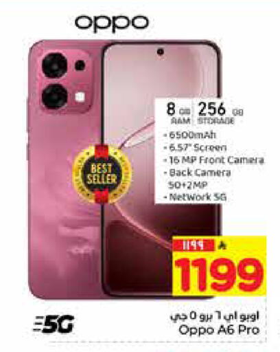 available at Hyper Al Wafa in KSA, Saudi Arabia, Saudi - Al-Kharj