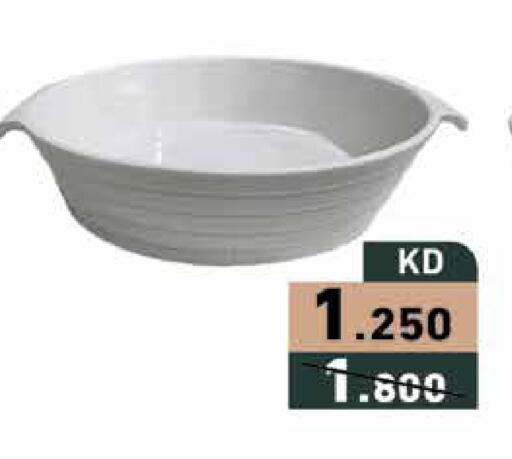 available at Ramez in Kuwait - Ahmadi Governorate