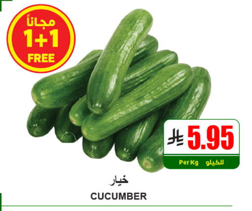 Cucumber available at A ماركت in مملكة العربية السعودية, السعودية, سعودية - الرياض