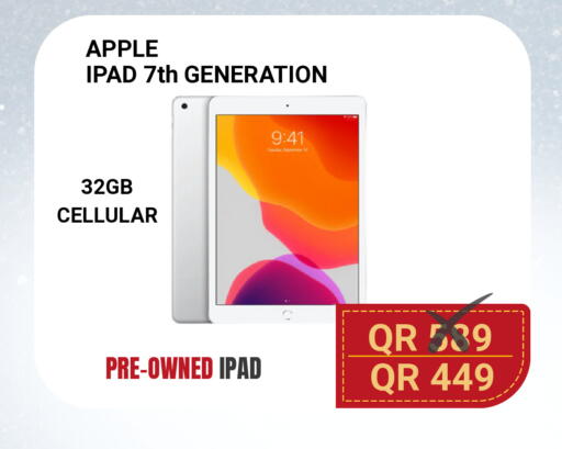 Apple available at توتل زون in قطر - الشمال