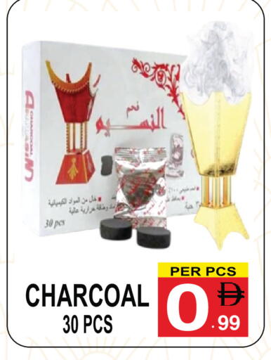 available at Gift Point in UAE - Dubai