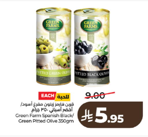 available at LULU Hypermarket in KSA, Saudi Arabia, Saudi - Tabuk