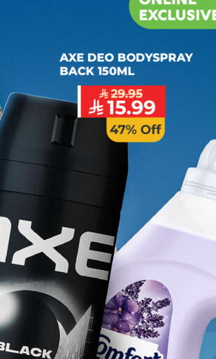 available at كارفور in مملكة العربية السعودية, السعودية, سعودية - سكاكا