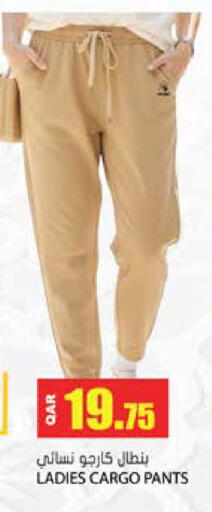 available at Grand Hypermarket in Qatar - Al Wakra