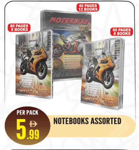 available at دريم لاند in الإمارات العربية المتحدة , الامارات - الشارقة / عجمان