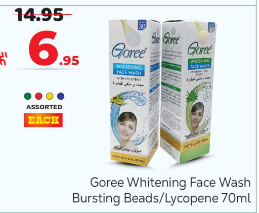 Avocado available at Makkah Hypermarket in KSA, Saudi Arabia, Saudi - Riyadh