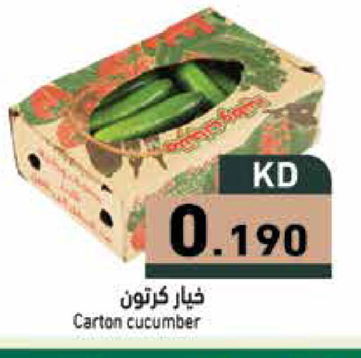Cucumber available at Ramez in Kuwait - Ahmadi Governorate