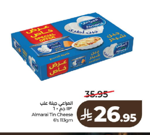 available at لولو هايبرماركت in مملكة العربية السعودية, السعودية, سعودية - جدة