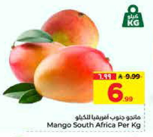 Mango from South Africa available at Hyper Al Wafa in KSA, Saudi Arabia, Saudi - Al-Kharj