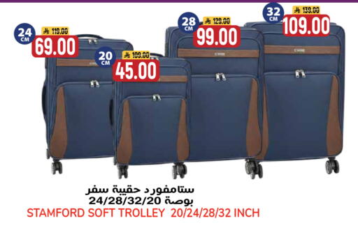 available at جراند هايبر in مملكة العربية السعودية, السعودية, سعودية - الرياض