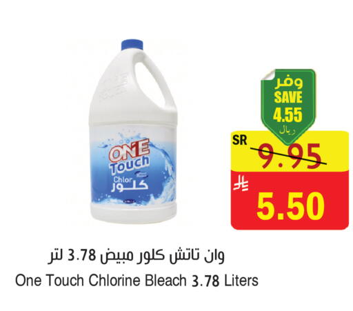 available at  Green Center in KSA, Saudi Arabia, Saudi - Dammam