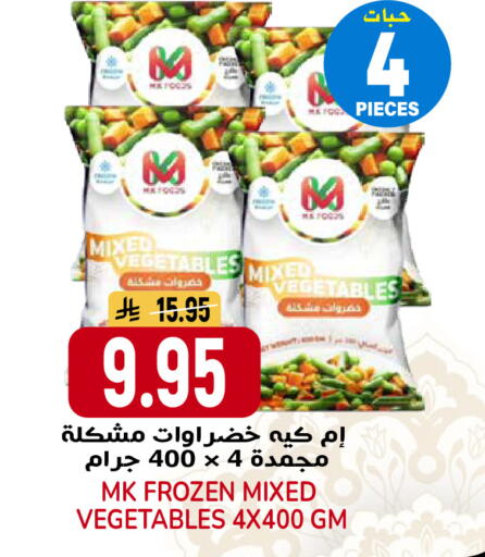 available at جراند هايبر in مملكة العربية السعودية, السعودية, سعودية - الرياض