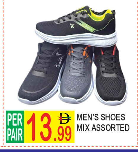 available at دريم لاند in الإمارات العربية المتحدة , الامارات - دبي