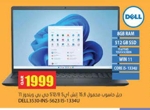 available at Grand Hypermarket in Qatar - Al Wakra