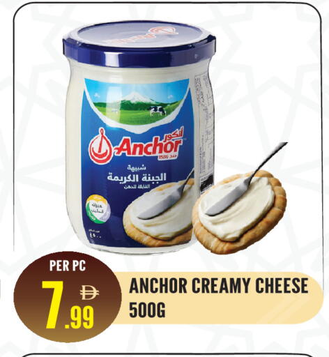 available at Dream Land in UAE - Sharjah / Ajman