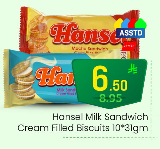 available at  اليت 10 هايبرماركت in مملكة العربية السعودية, السعودية, سعودية - الرياض