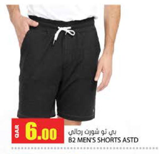 available at جراند هايبرماركت in قطر - الشحانية