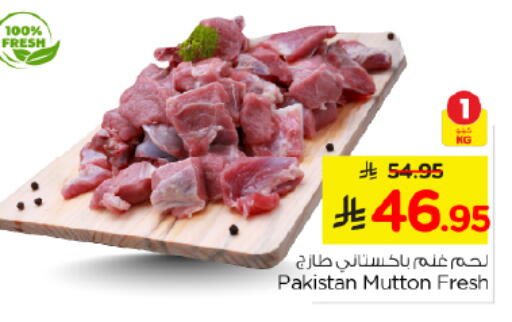 available at نستو in مملكة العربية السعودية, السعودية, سعودية - الرياض