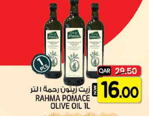 available at غريت هايبر ماركت in قطر - الدوحة