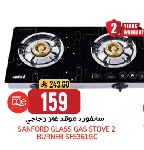 available at جراند هايبر in مملكة العربية السعودية, السعودية, سعودية - الرياض