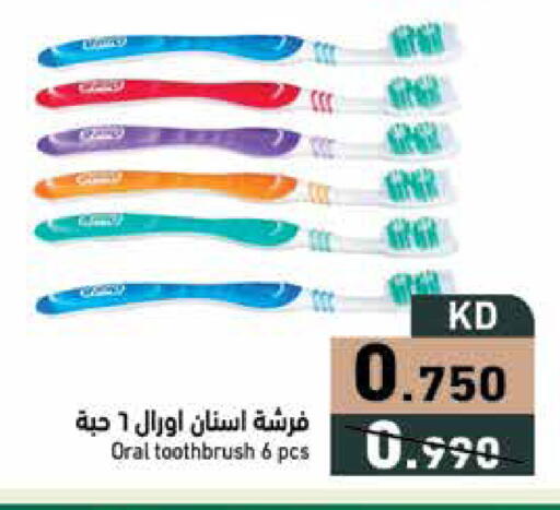 available at Ramez in Kuwait - Ahmadi Governorate