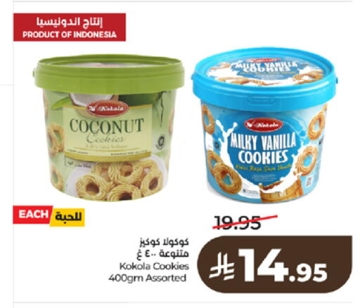 Coconut Vanilla available at LULU Hypermarket in KSA, Saudi Arabia, Saudi - Tabuk