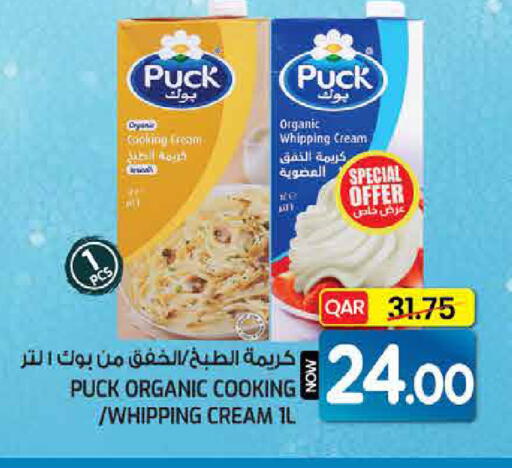 available at غريت هايبر ماركت in قطر - الدوحة