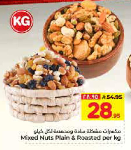 available at Hyper Al Wafa in KSA, Saudi Arabia, Saudi - Al-Kharj