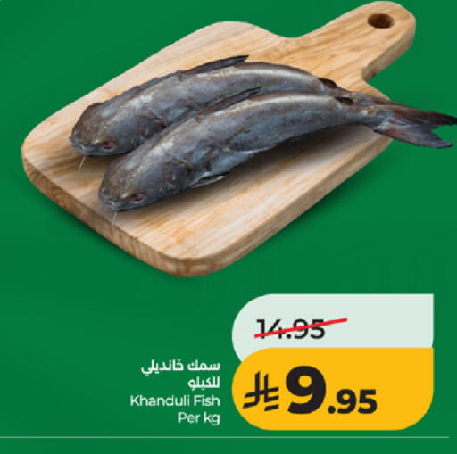 available at LULU Hypermarket in KSA, Saudi Arabia, Saudi - Tabuk