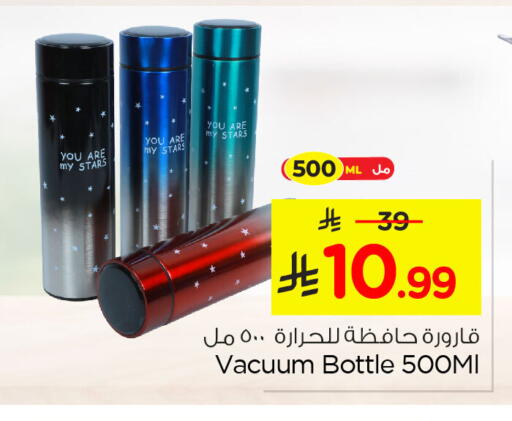 available at Nesto in KSA, Saudi Arabia, Saudi - Al Khobar