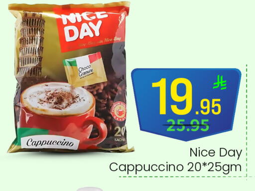 available at  اليت 10 هايبرماركت in مملكة العربية السعودية, السعودية, سعودية - الرياض