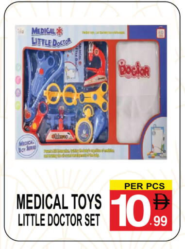 available at جفت بوينت in الإمارات العربية المتحدة , الامارات - دبي