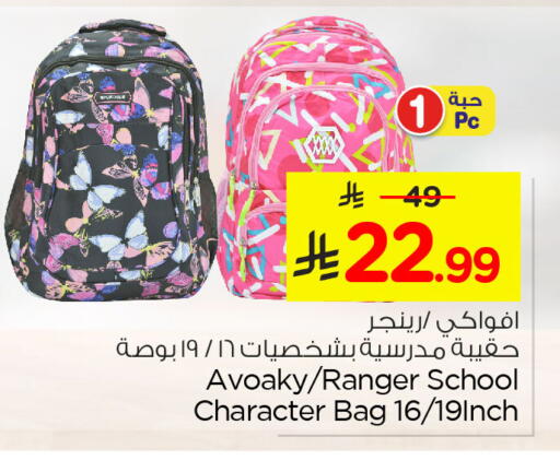 available at Nesto in KSA, Saudi Arabia, Saudi - Al Khobar