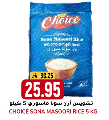 available at جراند هايبر in مملكة العربية السعودية, السعودية, سعودية - الرياض