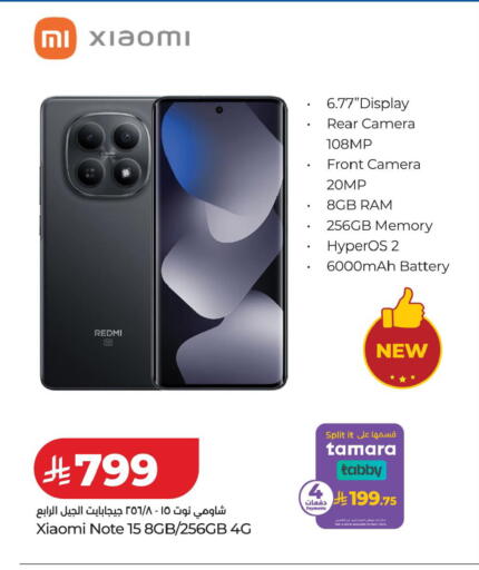 available at LULU Hypermarket in KSA, Saudi Arabia, Saudi - Tabuk