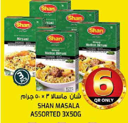 available at غريت هايبر ماركت in قطر - الدوحة