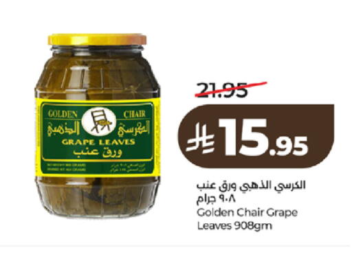 available at LULU Hypermarket in KSA, Saudi Arabia, Saudi - Tabuk