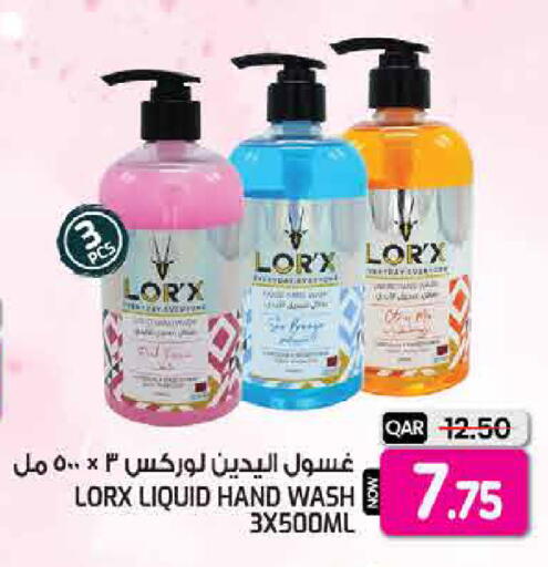 available at غريت هايبر ماركت in قطر - الدوحة