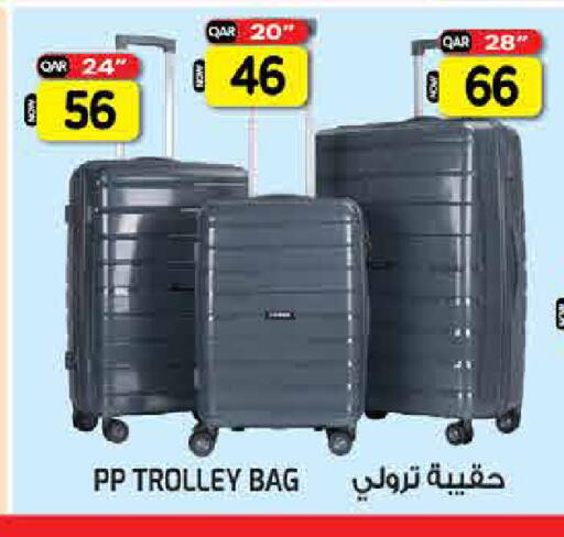 available at غريت هايبر ماركت in قطر - الدوحة