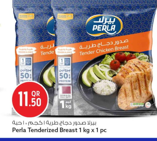 available at سفاري هايبر ماركت in قطر - الدوحة