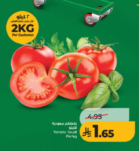 Tomato from Saudi Arabia available at LULU Hypermarket in KSA, Saudi Arabia, Saudi - Tabuk