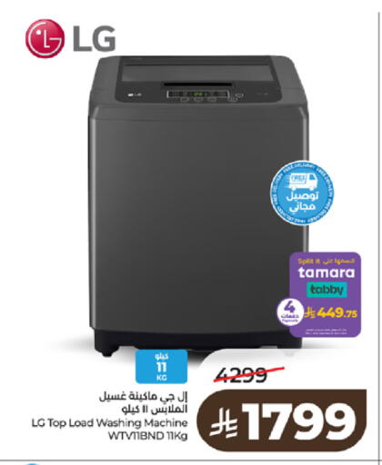 available at LULU Hypermarket in KSA, Saudi Arabia, Saudi - Tabuk